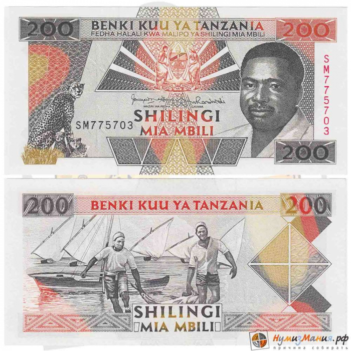 () Банкнота Танзания 1993 год 200  &quot;&quot;   UNC
